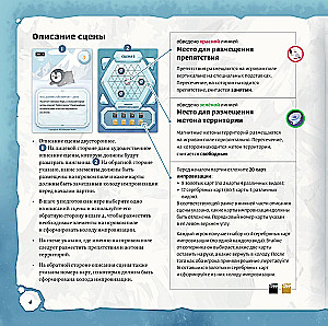 Board Game - Zoollywood. Polar Adventure